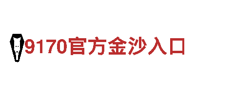 yb体育网址——高效能源发电企业